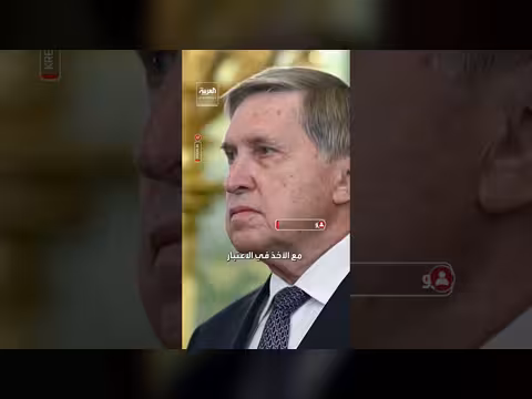 بوتين: ترامب أكد استعداده للمساعدة في حل الأزمة الأوكرانية