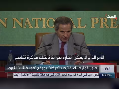 صور أقمار صناعية تكشف نشاطا نوويا وصاروخيا في إيران