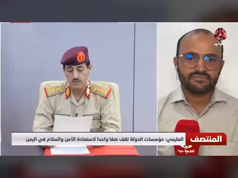 العليمي: مؤسسات الدولة توحد جهودها لاستعادة الأمن والسلام