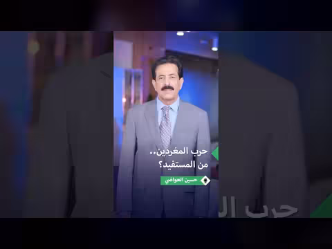 حسين العواضي يدعو إلى كبح الأصوات المسببة للسموم