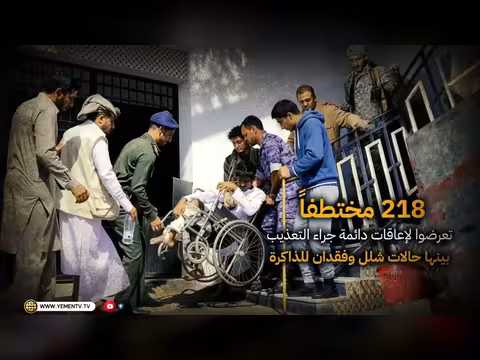 آلاف الضحايا خلف القضبان الحوثية