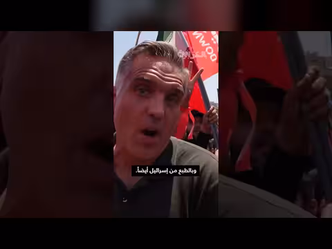 حشود في طهران تودّع خامنئي وسط هتافات غاضبة