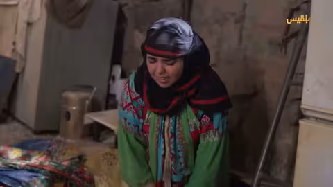 حارث يفكر في حرق ابنته عبير وكتبها طريق إجباري