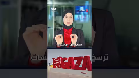 غزة: سيناريوهات ما بعد حماس.. من يحكم القطاع؟