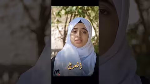 الحكم العدل اللطيف الخبير ملاك فتحي