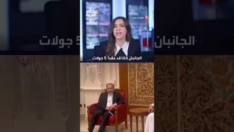 مقترح إقليمي لتخصيب اليورانيوم.. هل ينهي أزمة إيران النووية؟