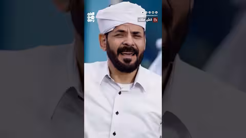 أرض أمْ يمن ماهيش حق جدته.. الأضرعي يغني تهامي كش ملك