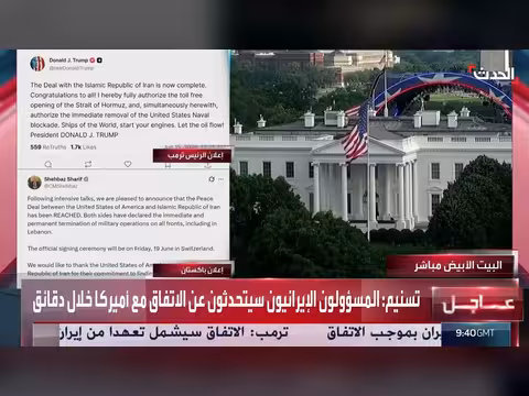 المسؤولون الإيرانيون سيعلنون عن تفاصيل الاتفاق مع أميركا
