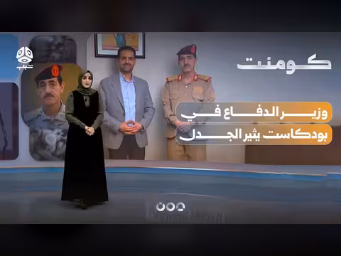 وزير الدفاع يثير الجدل