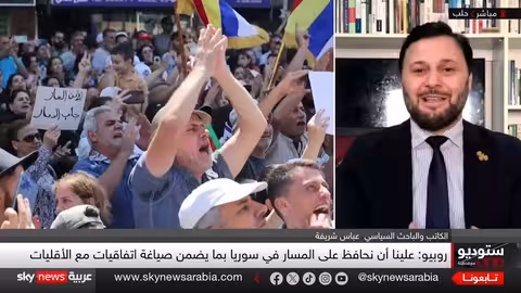 دعوة أمريكية لدمشق للاتفاق مع الأقليات.. والسويداء في الصورة؟