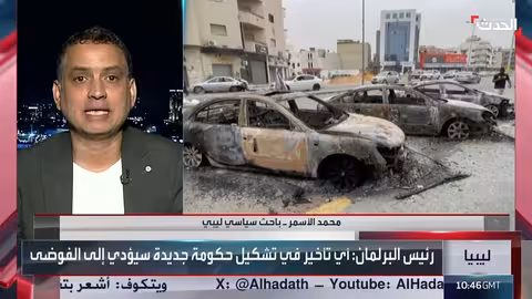 جمعة الحسم.. دعوات للتظاهر ضد الأحزاب السياسية في ليبيا