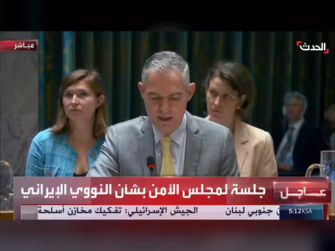 رفض أمريكا وفرنسا وبريطانيا اعتراض روسيا والصين على النووي الإيراني