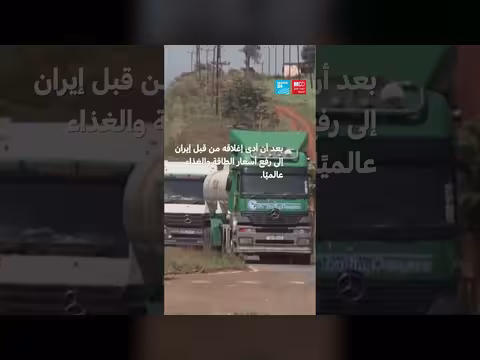 5 مشاكل تعيق اتفاق سلام بين أمريكا وإيران