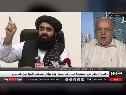 تصعيد باكستان - أفغانستان: حرب مفتوحة أم مساعي للحوار؟