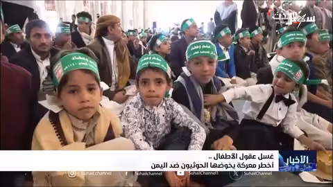 الحوثيون يستهدفون عقول أطفال اليمن.. خطر يهدد المستقبل