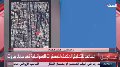 مشاهد للتحليق المكثف للمسيرات الإسرائيلية في سماء بيروت