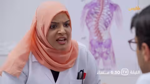 تشاهدون الليلة في الحلقة الرابعة عشرة من مسلسل طريق إجباري