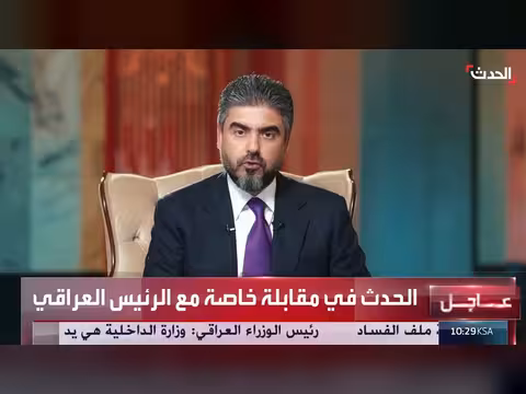 مقابلة خاصة مع الرئيس العراقي نزار آميدي