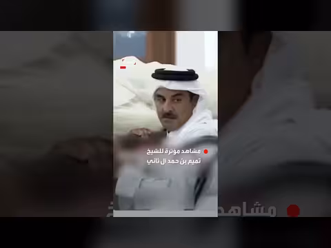 الشيخ تميم يحمل نعش والده