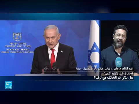 تركيا ترفض اعتراف إسرائيل بإبادة الأرمن