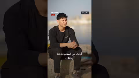 لاعب كاليسثنكس يحدي الحرب ويتمسّكبالحياة