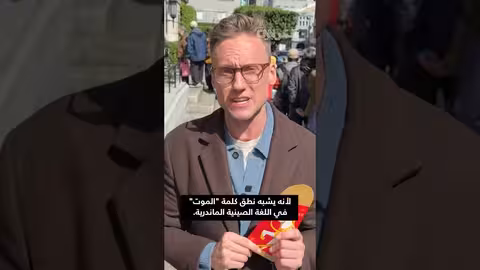 تايوان: ازدحام البنوك لاستبدال النقود مع قرب رأس السنة القمرية