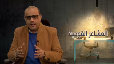 الاقيال.. انبعاث الذات اليمنية