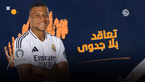 مشكلة مبابي في ريال مدريد، وورطة بيريز!