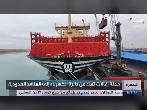 حرب الحكومة العراقية على الفساد تصل البصرة