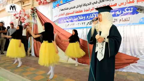 أجمل أغنية ترحيبية _حيا حيا ملاك فتحي _ من حفل مدارس صناع الأوائل الرائدة 2023