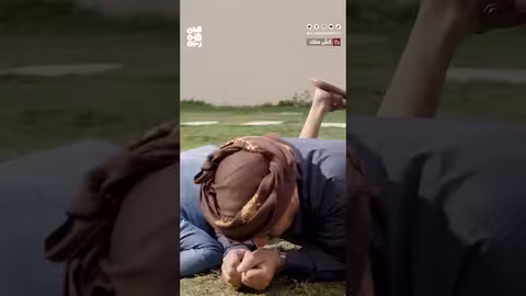 كش ملك هذه الدورات التي بتخليكم رجال