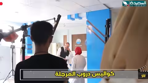 تصوير مشاهد المستشفى اصابة شاهين وأم جراحكواليس الإنتاج، مسلسل دروب المرجلة2