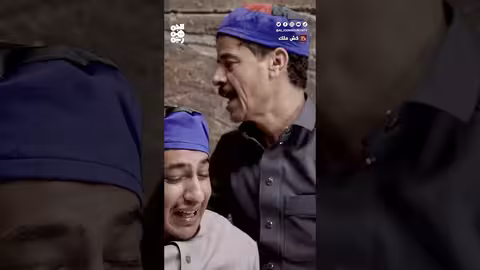 افعل له ميسم وأموره طيبة كش ملك