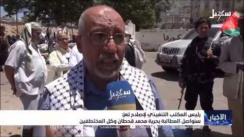 رئيس المكتب التنفيذي لإصلاح تعز: سنواصل المطالبة بحرية محمد قحطان وكل المختطفين