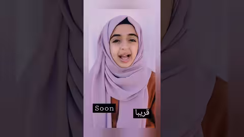 سحر لغتنا في فصاحتنا Sihr Lughatina Fi Fasahatina