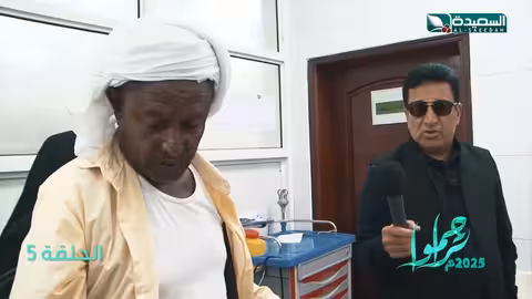 مساعدة شاب يعاني من عدة امراض - فقرة بالشفاء العاجل - تراحموا