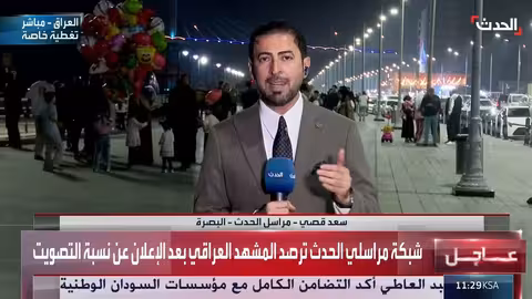 احتفالات في العراق بعد إعلان نتائج الانتخابات البرلمانية الأولية