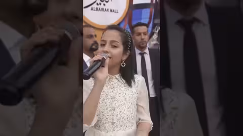 ماريا قحطان _ وكم لذا القلب صابر مهرجان البيرق مول، عدن