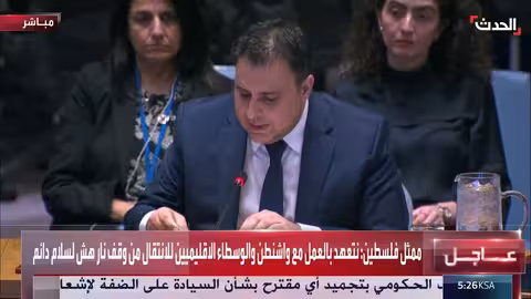 فلسطين: التعهد بالعمل مع واشنطن لتحقيق سلام دائم