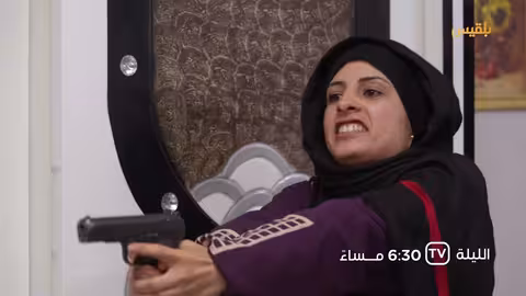 تشاهدون الليلة في الحلقة الثالثة والعشرين من مسلسل طريق إجباري