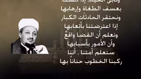 أبو الأحرار الزبيري قراءةٌ في القصيدةِ والثورةِ والانسان