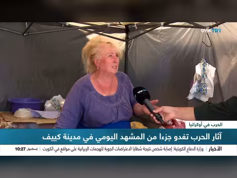 كييف بين الحياة والدمار