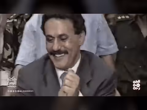 لقاء الرئيسين صالح والبيض لاستكمال الخطوات الوحدوية