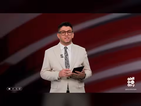 ملاحقة المعارضين خارج إيران