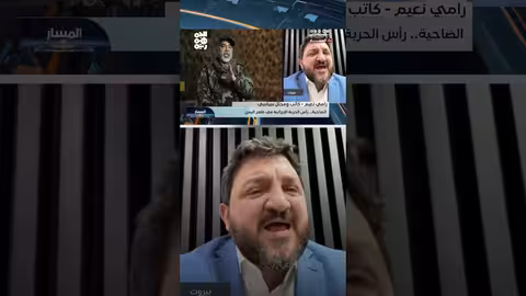 رامي نعيم: تصريحات نعيم قاسم محاولة يائسة لإنقاذ الحوثيين