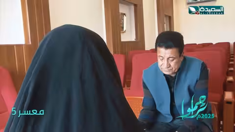 سخرالله لها من يسدد دينها سميرة عبدة - معسرون تراحموا