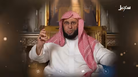 برومو حياة بلا هموم: نصائح أبو العتاهية ودروس الحياة