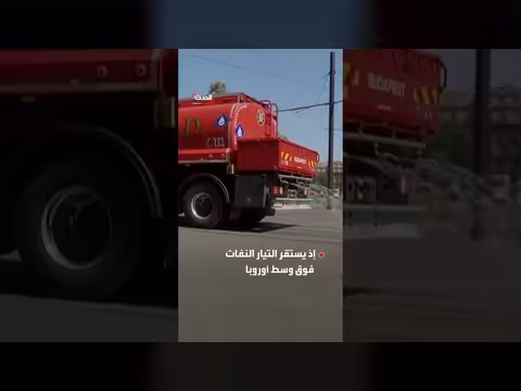 تقليد أوروبي قديم يتنبأ بالطقس