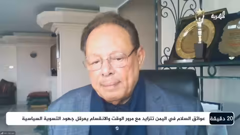 الرئيس علي ناصر محمد يوجه رسالة لأمراء الحرب في اليمن