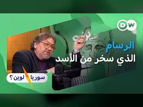 رسام كاريكاتير يوثق تحولات بشار الأسد خلال الثورة السورية